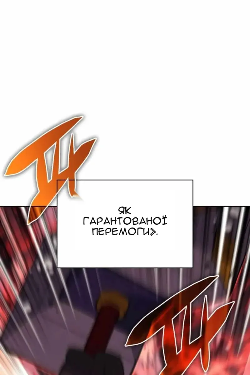 Сторінка 17