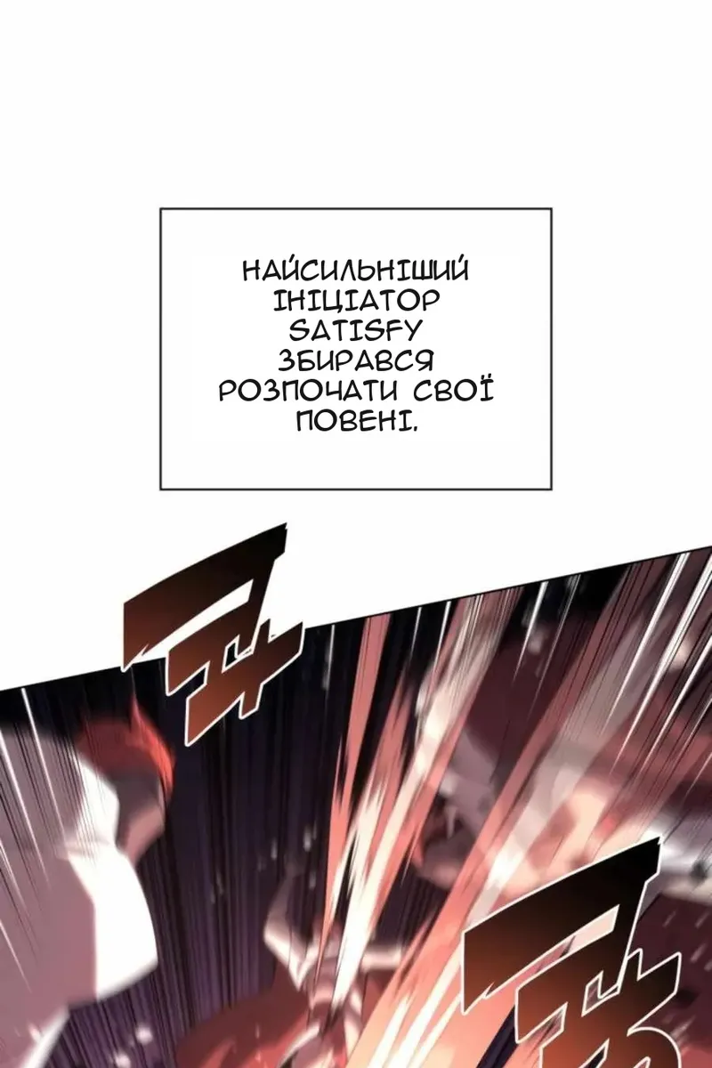 Сторінка 20
