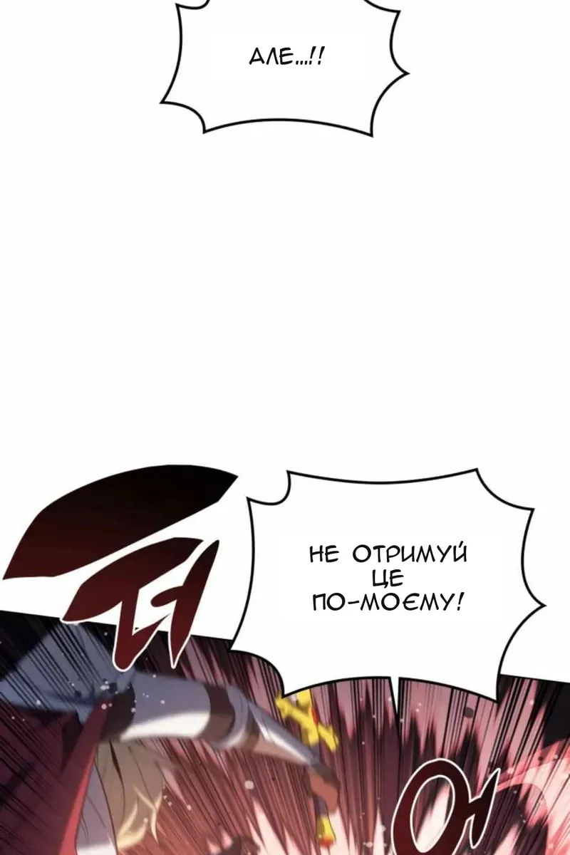 Сторінка 25