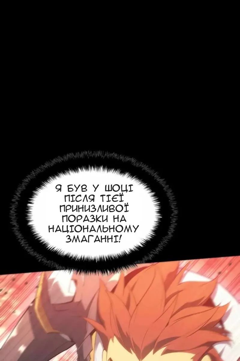 Сторінка 30
