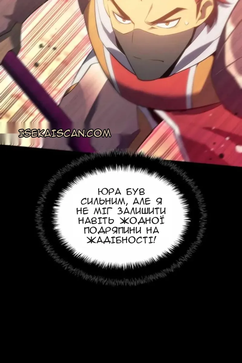Сторінка 31