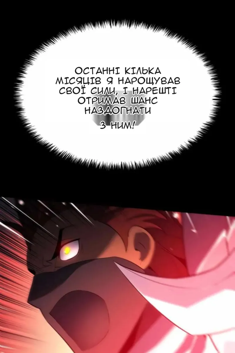Сторінка 32