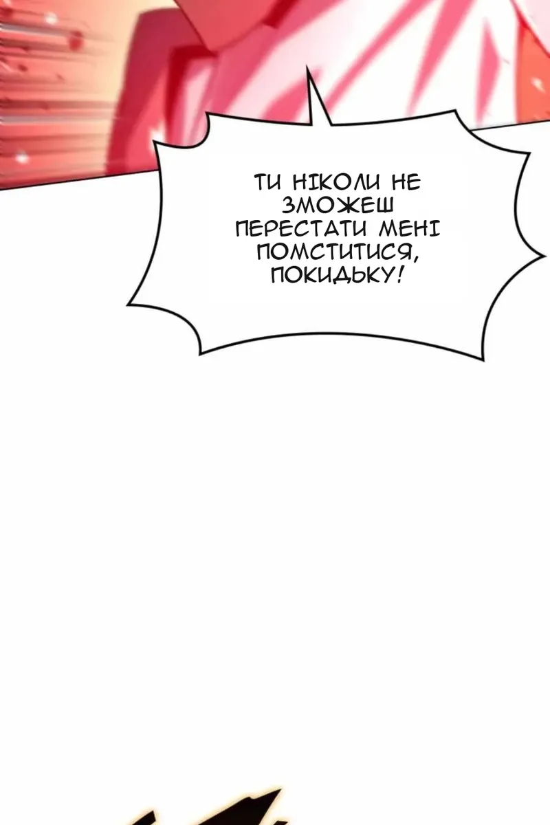 Сторінка 33