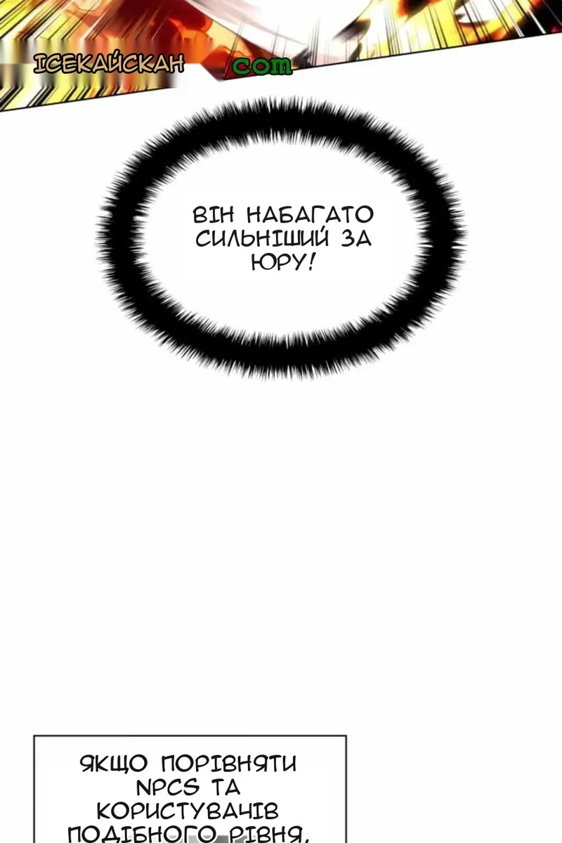 Сторінка 44
