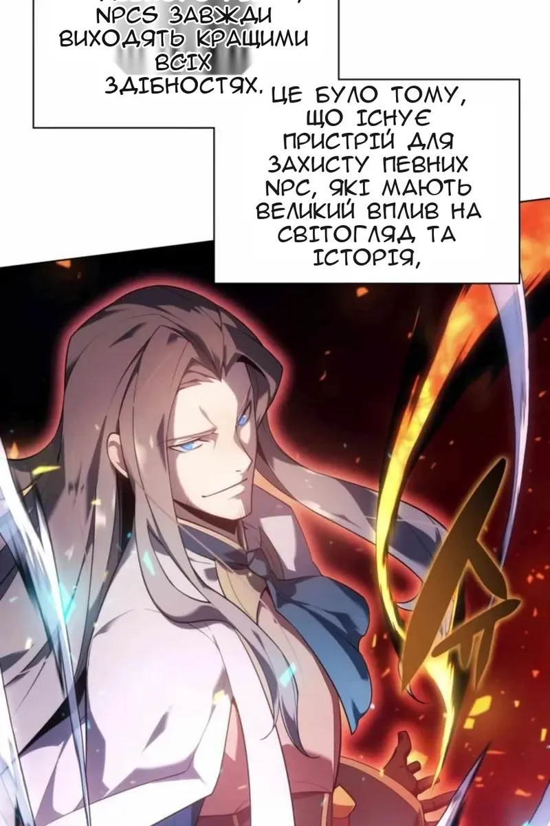 Сторінка 45