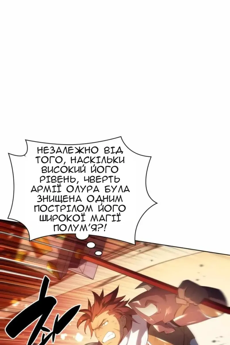 Сторінка 47