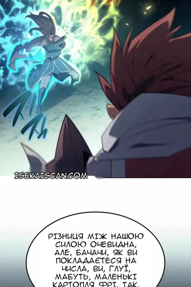 Сторінка 56