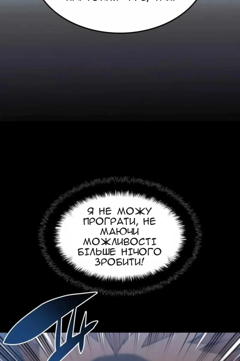 Сторінка 57