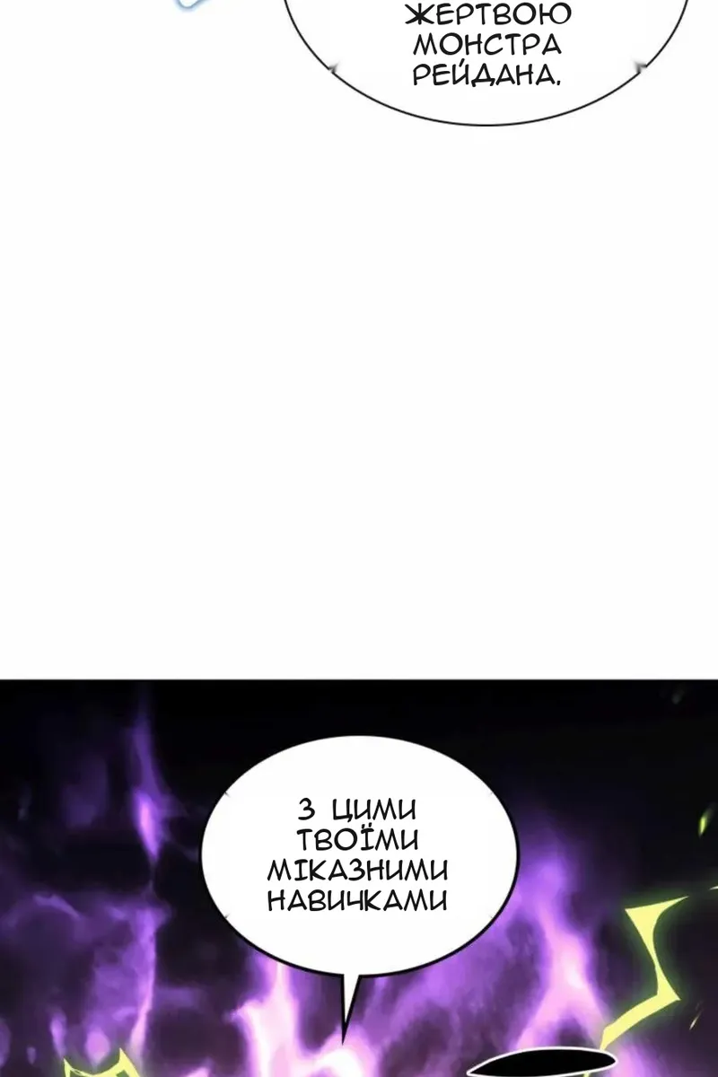 Сторінка 66
