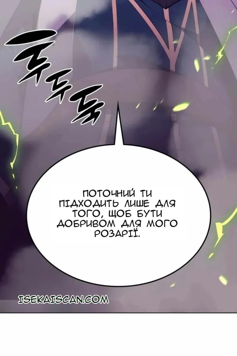 Сторінка 68