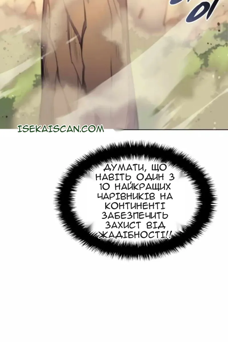 Сторінка 70