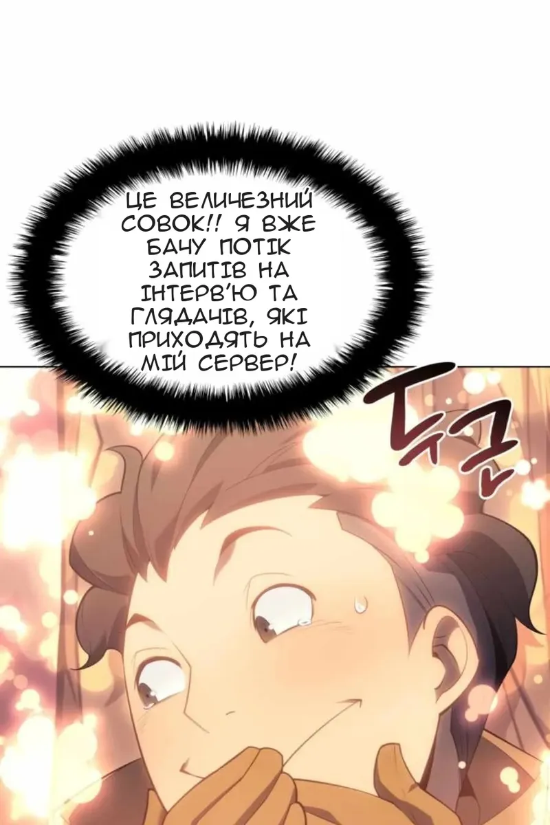 Сторінка 71