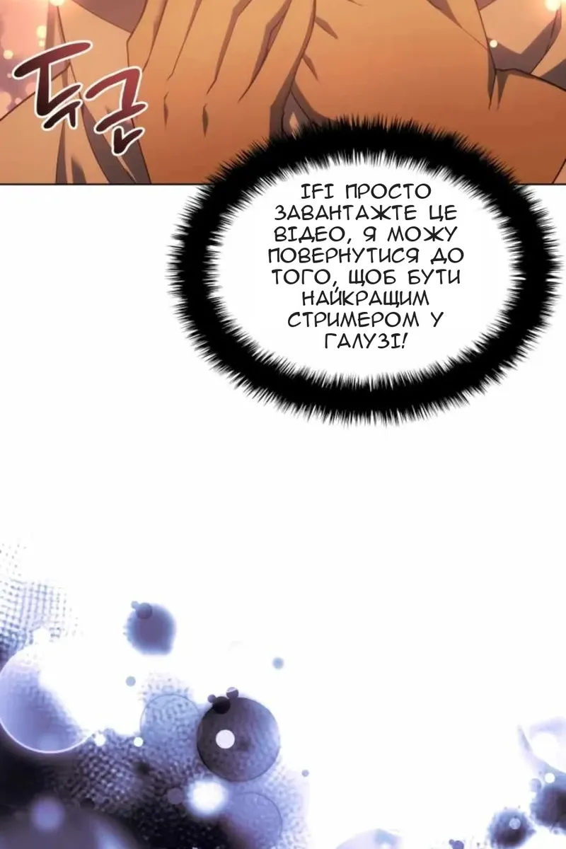 Сторінка 72