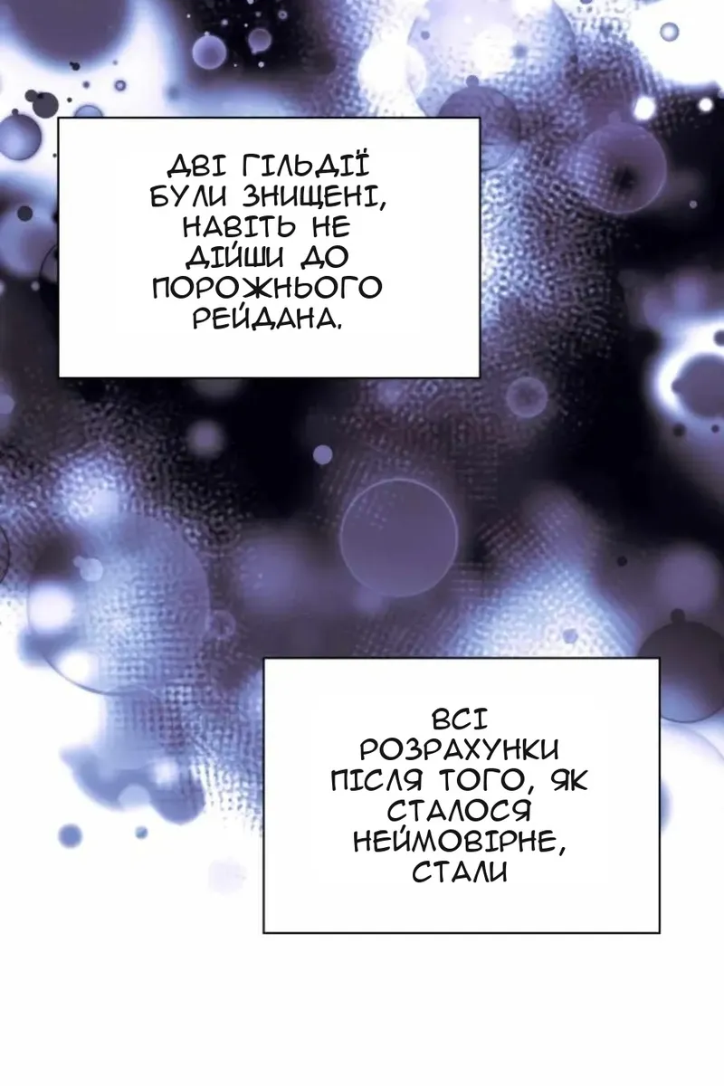 Сторінка 73