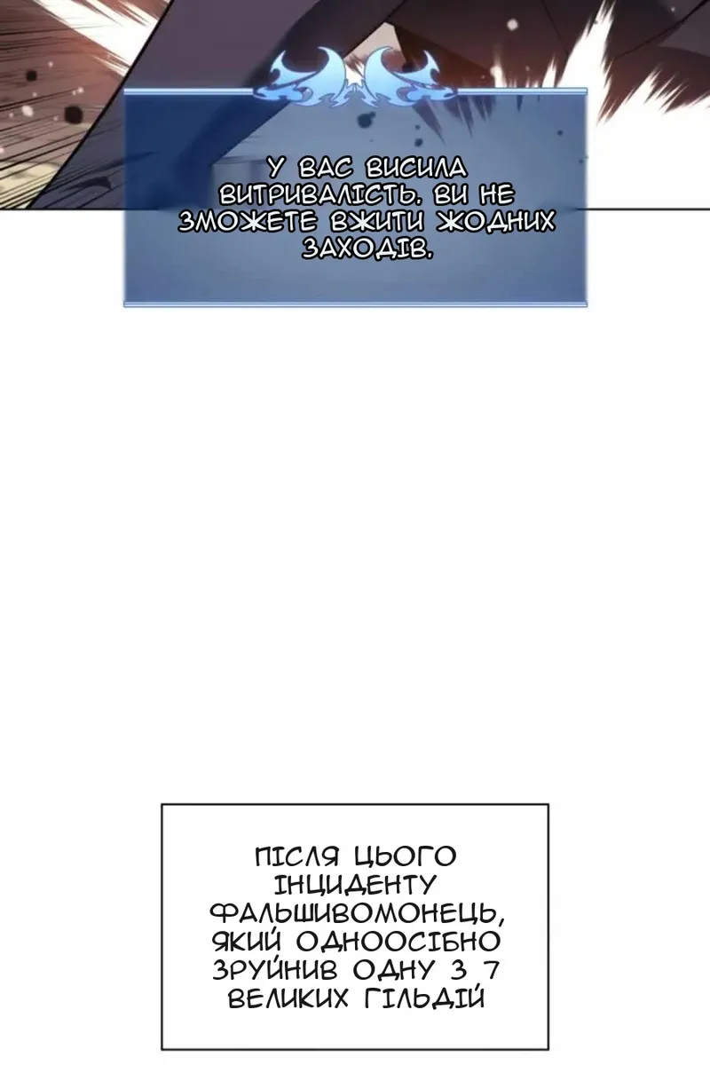 Сторінка 77