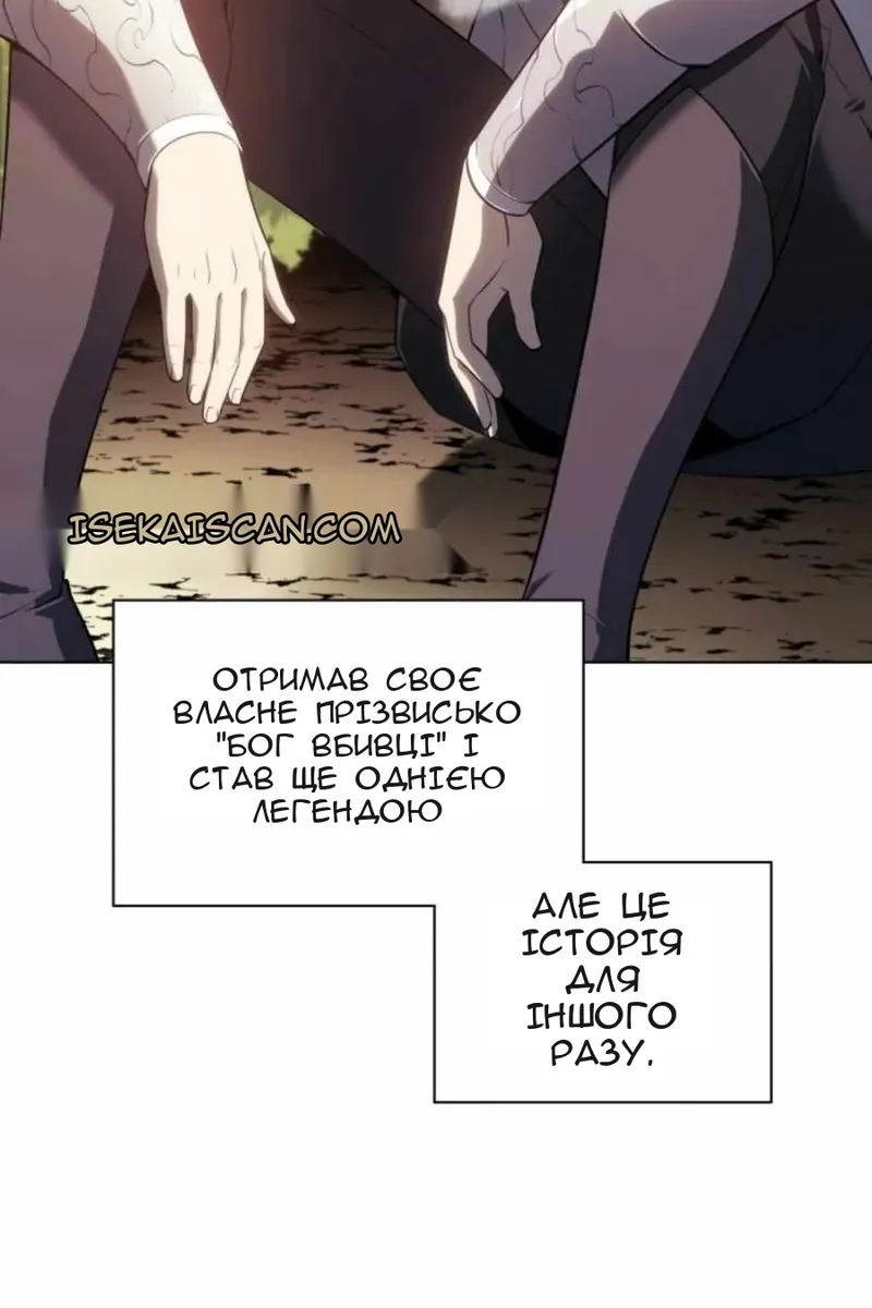 Сторінка 79
