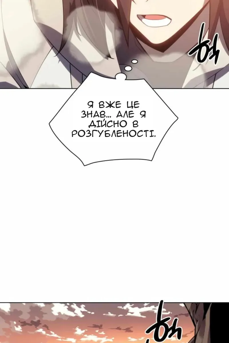 Сторінка 81