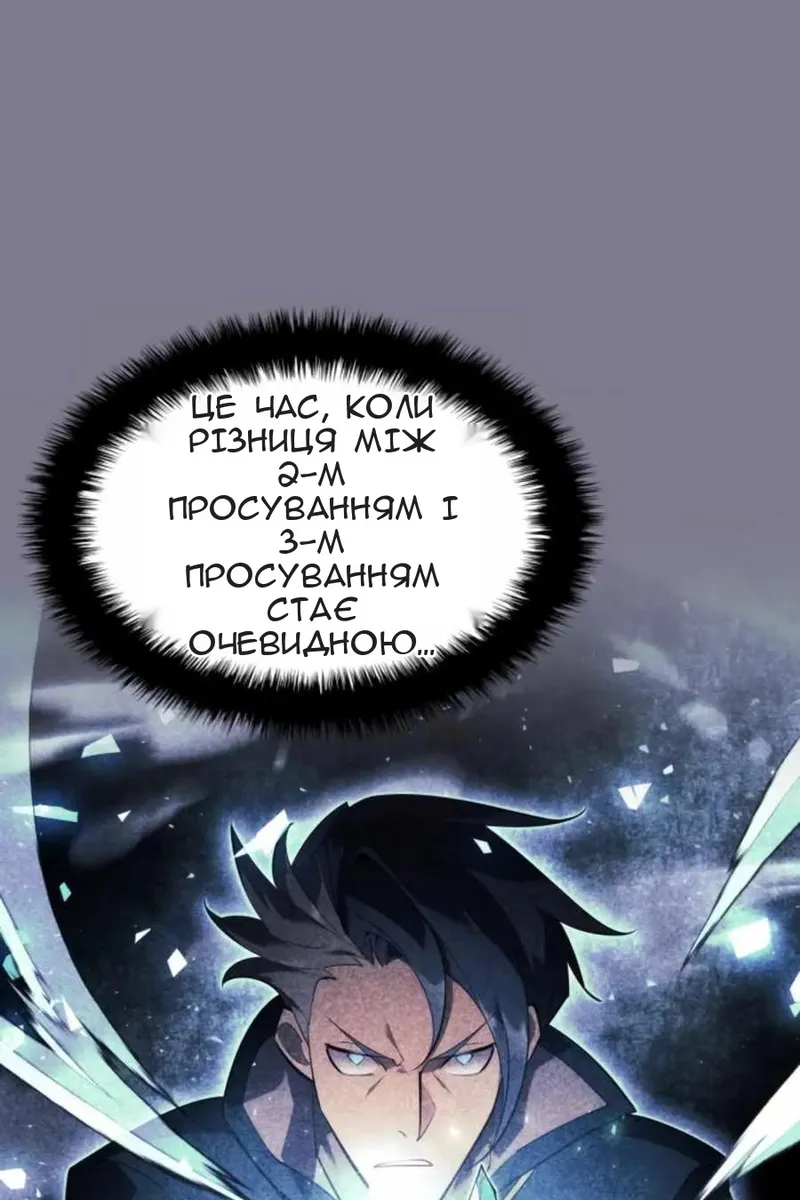 Сторінка 83