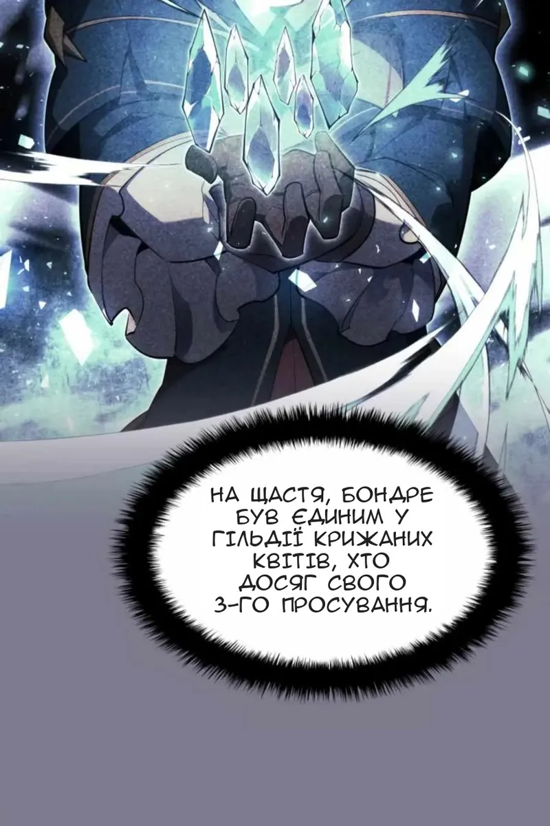 Сторінка 84