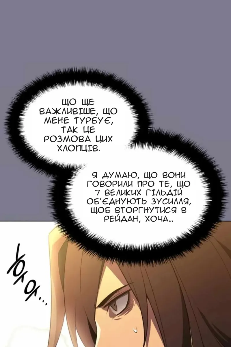 Сторінка 85