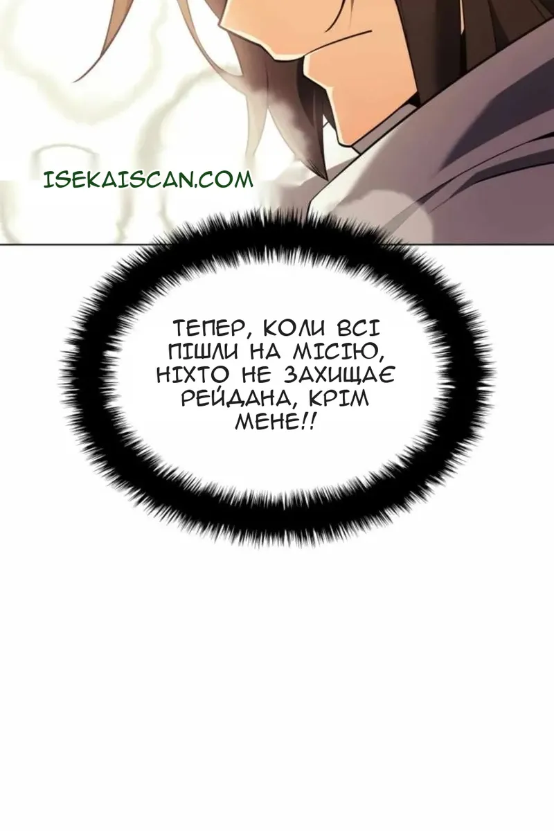 Сторінка 86