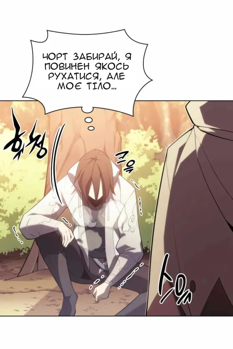 Сторінка 87