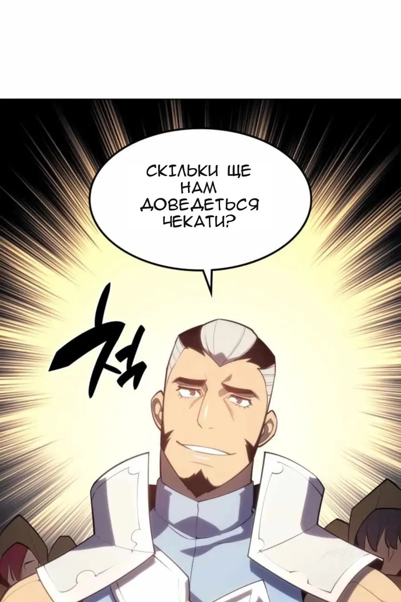 Сторінка 98