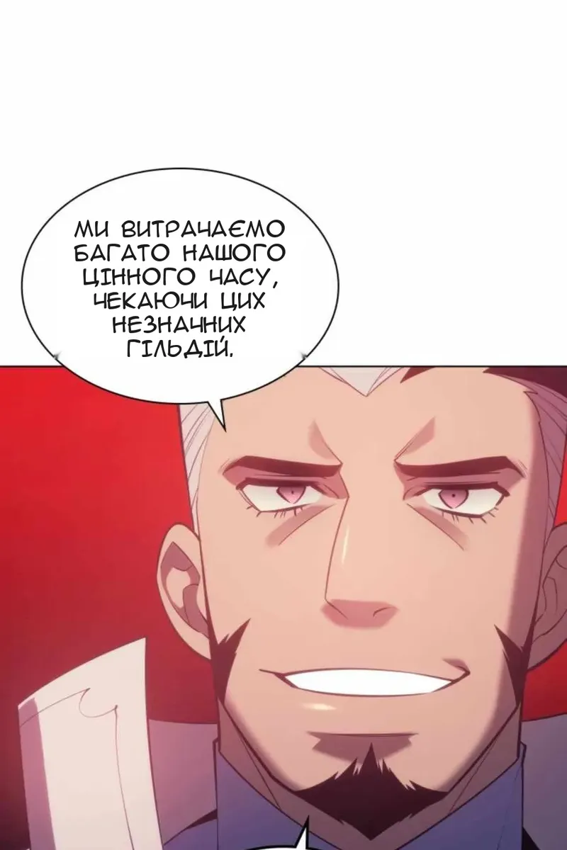 Сторінка 100