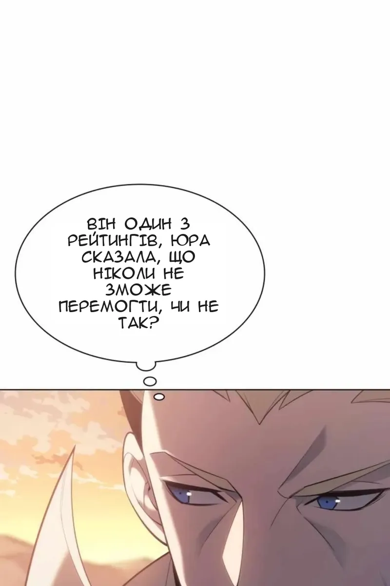 Сторінка 107
