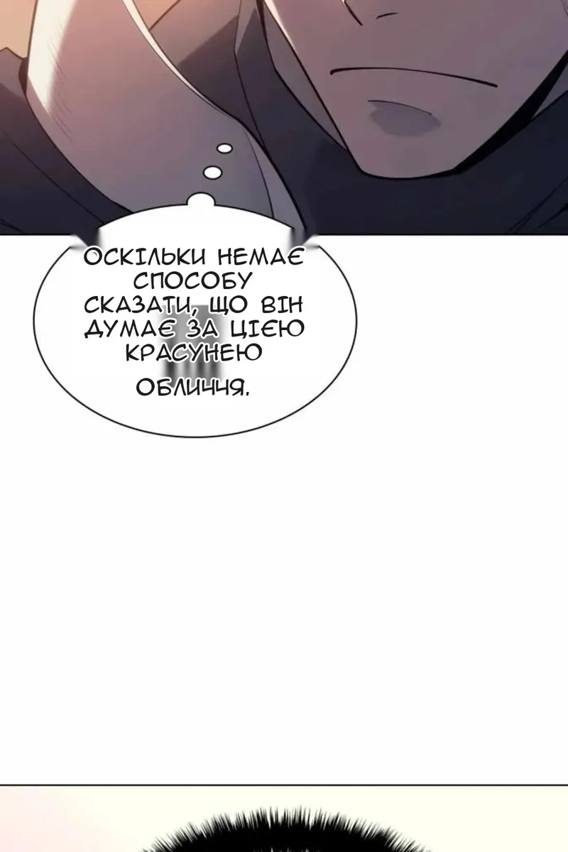 Сторінка 108