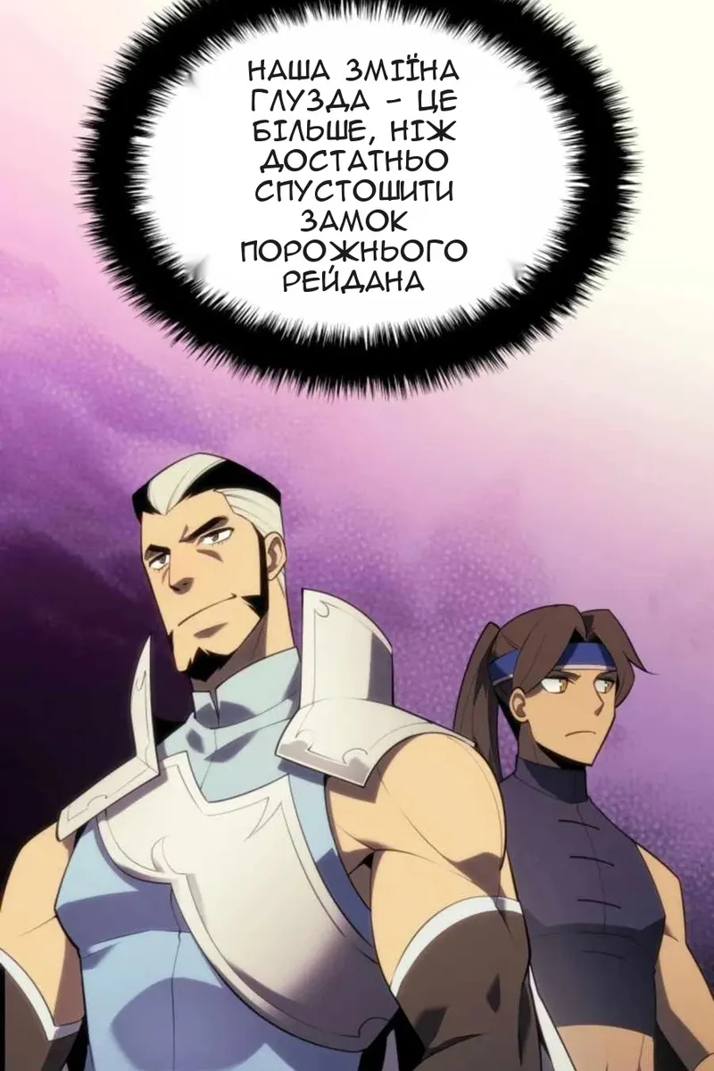 Сторінка 109