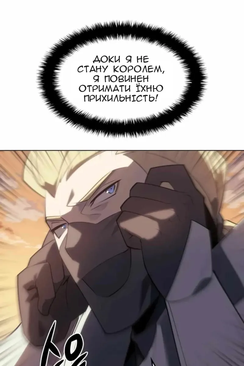 Сторінка 111