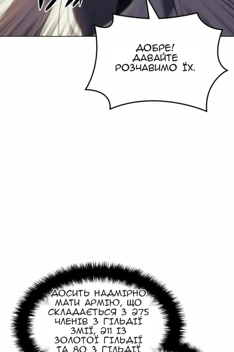 Сторінка 112