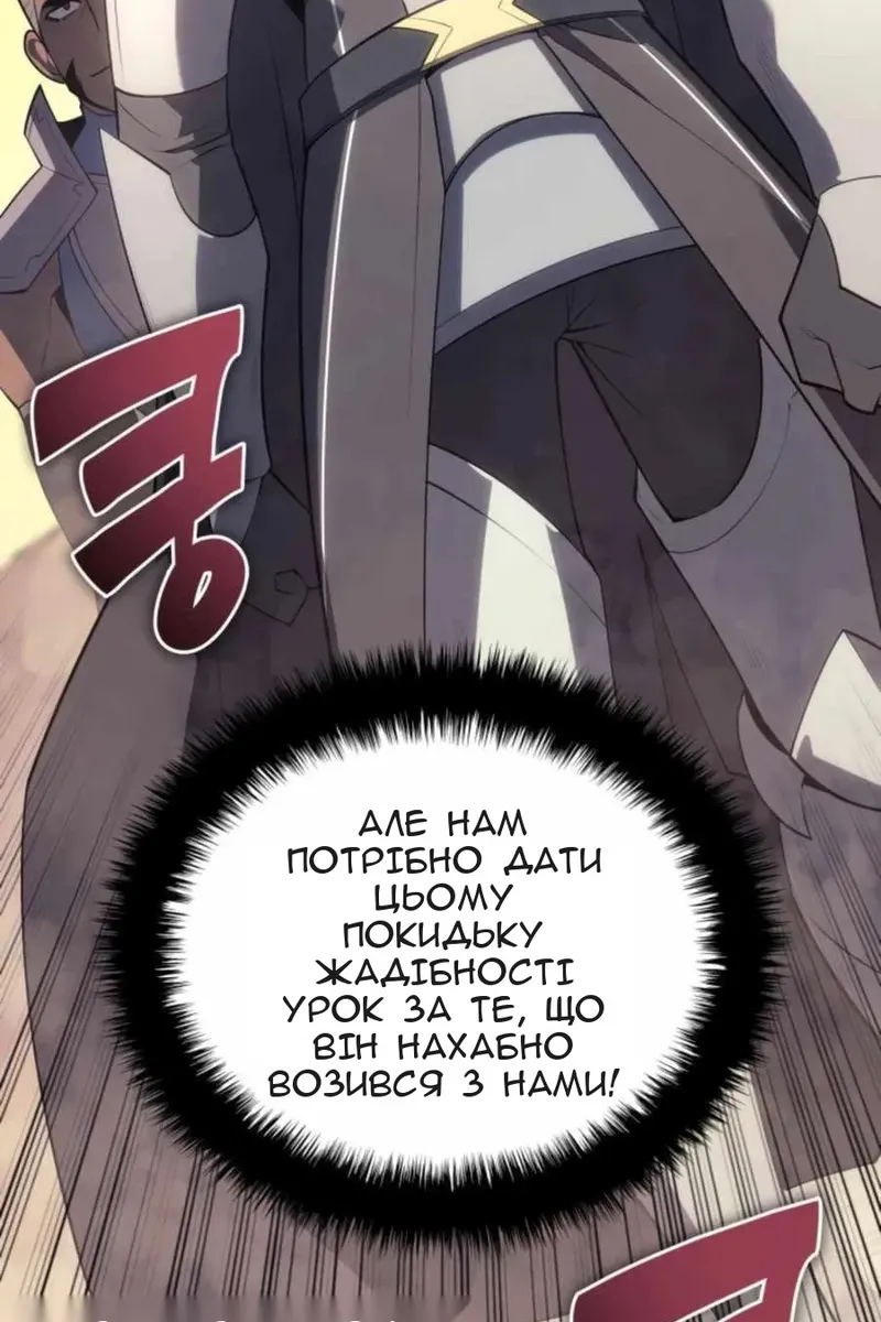 Сторінка 114