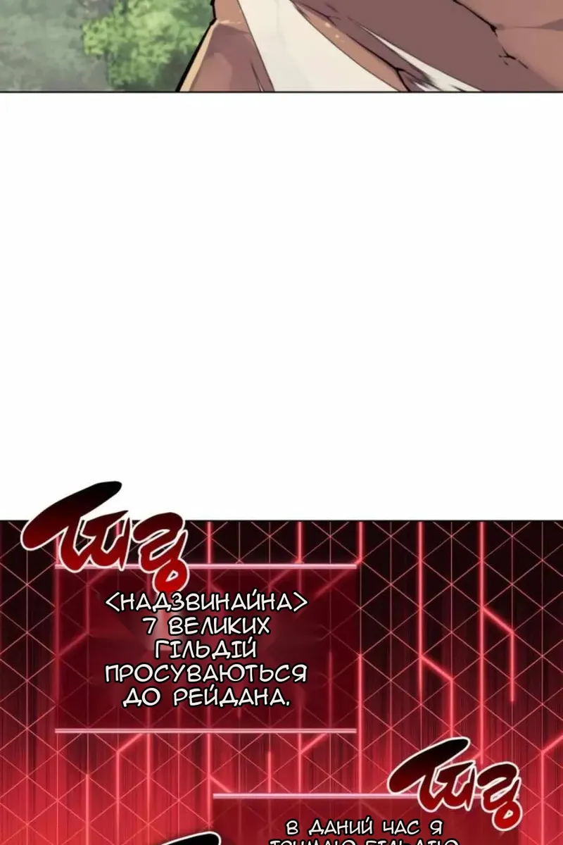 Сторінка 118