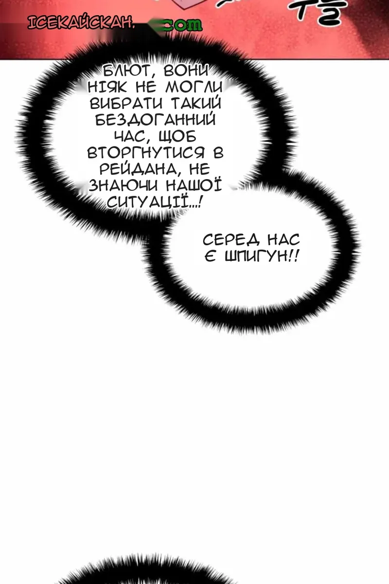 Сторінка 125