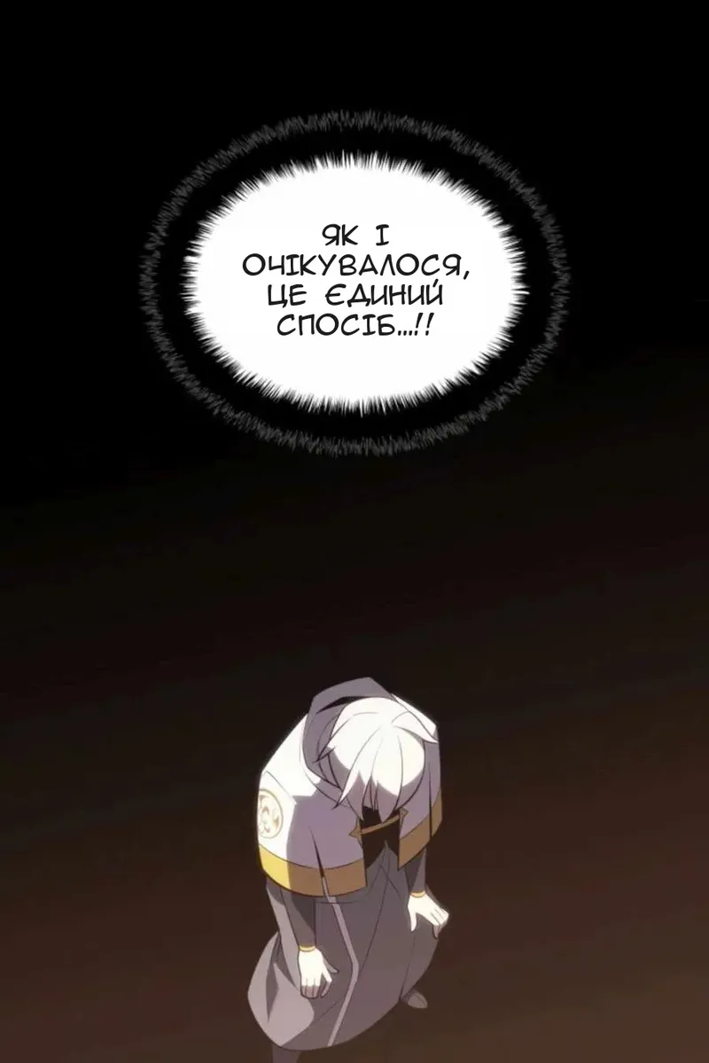 Сторінка 134