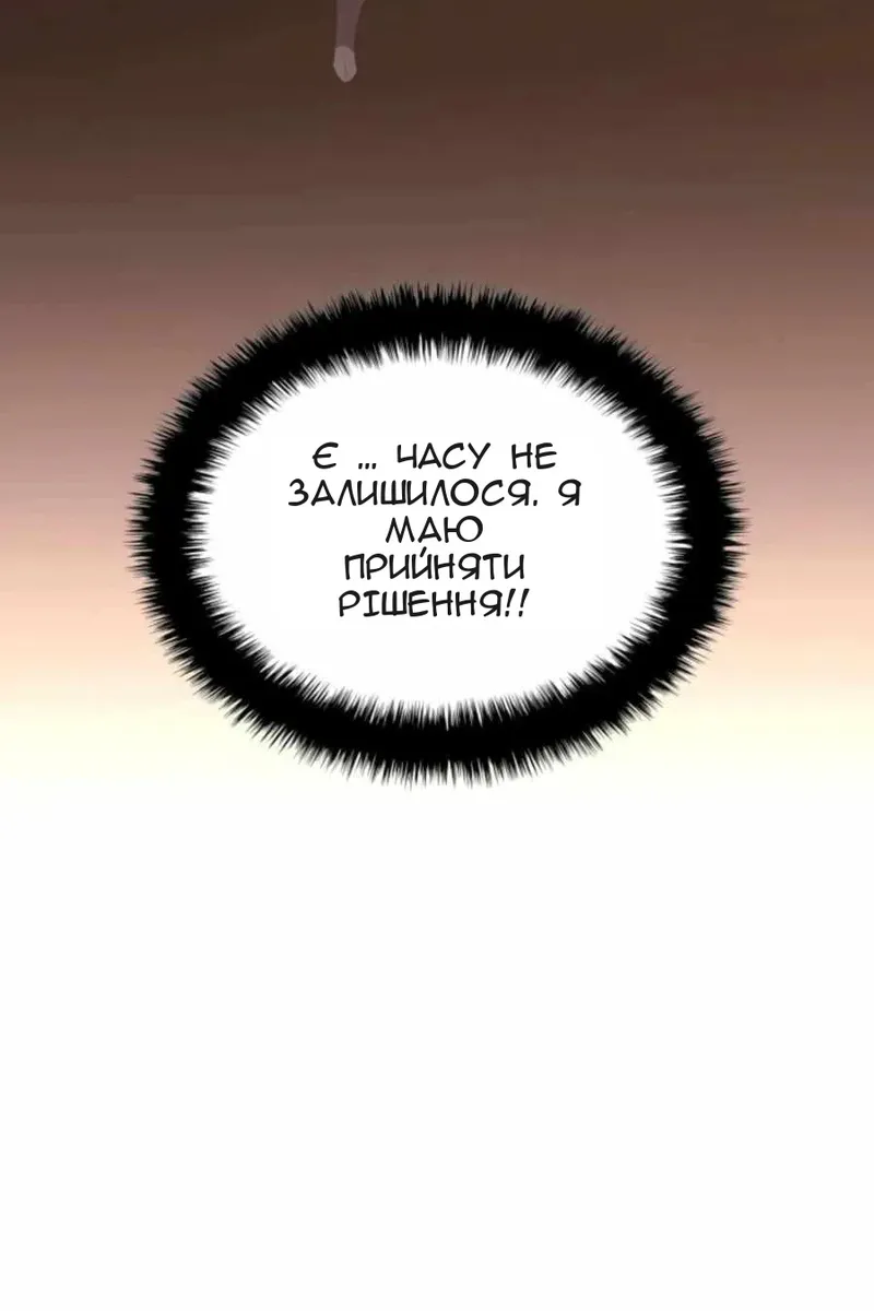 Сторінка 135