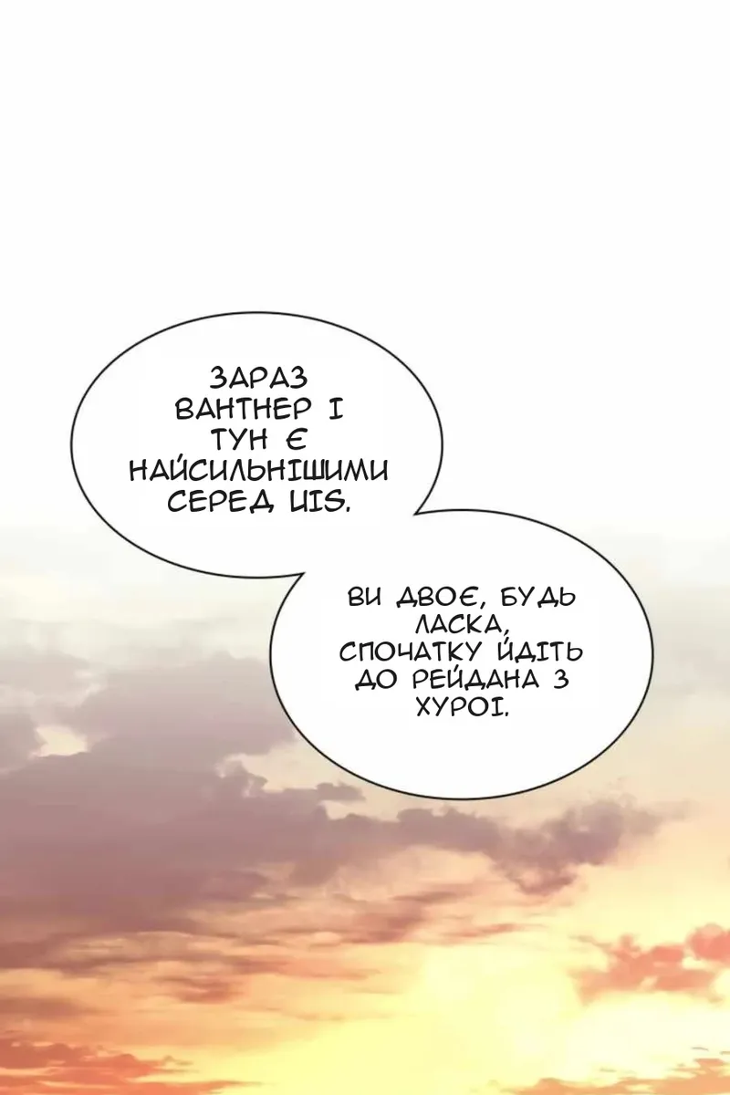 Сторінка 136