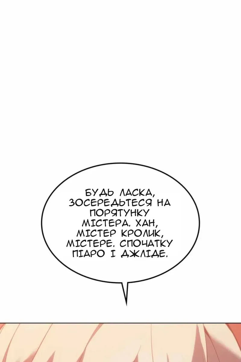 Сторінка 141