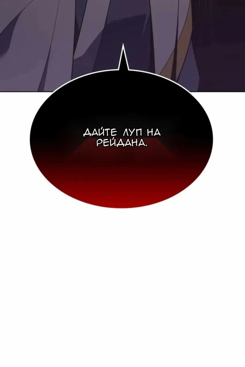 Сторінка 143