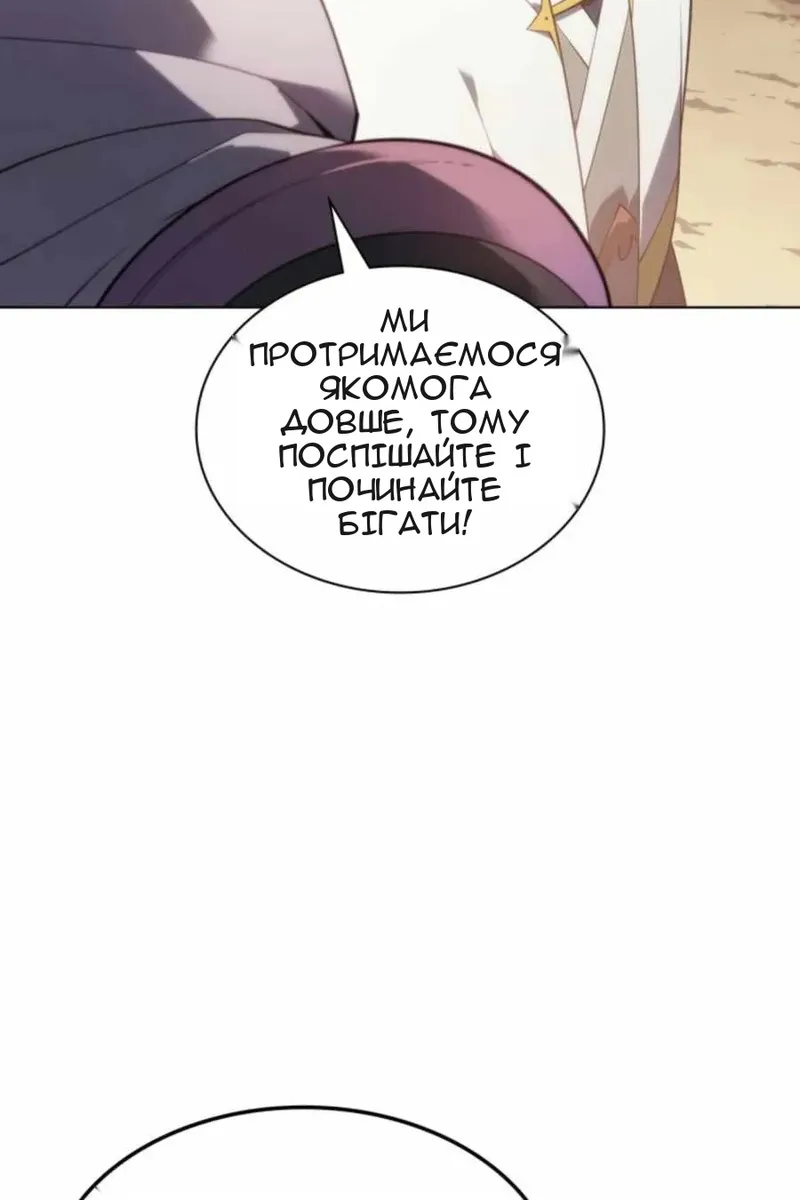 Сторінка 146