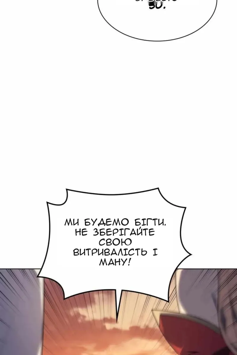 Сторінка 150