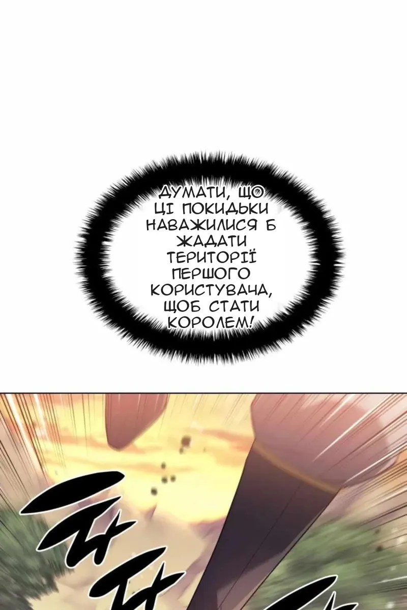 Сторінка 152