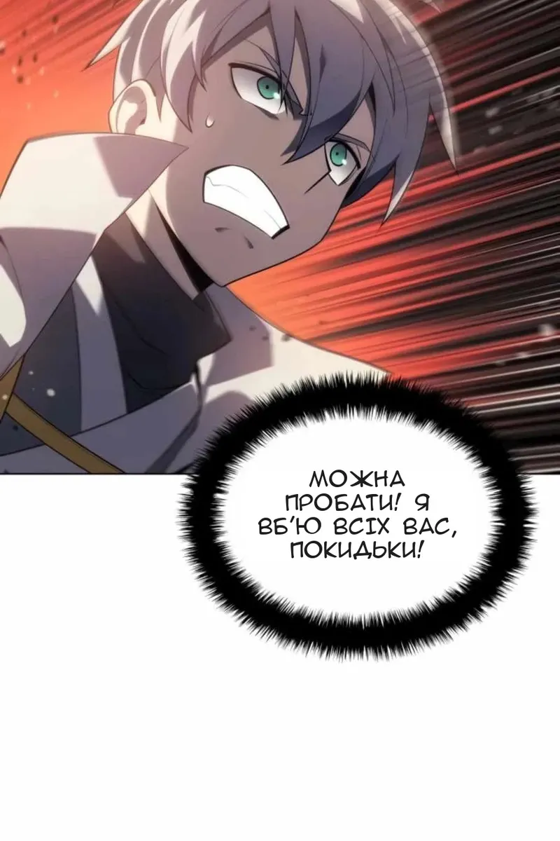 Сторінка 154