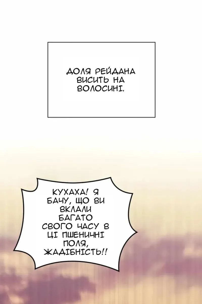 Сторінка 156