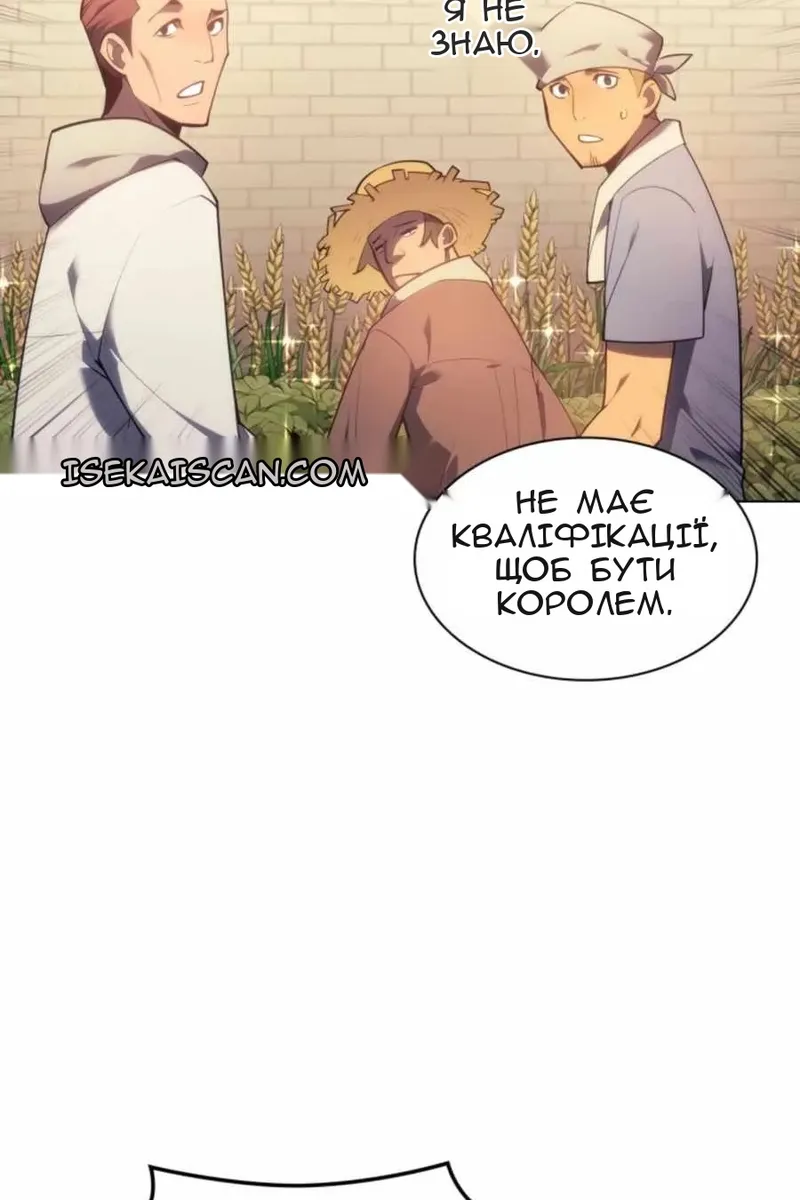 Сторінка 159
