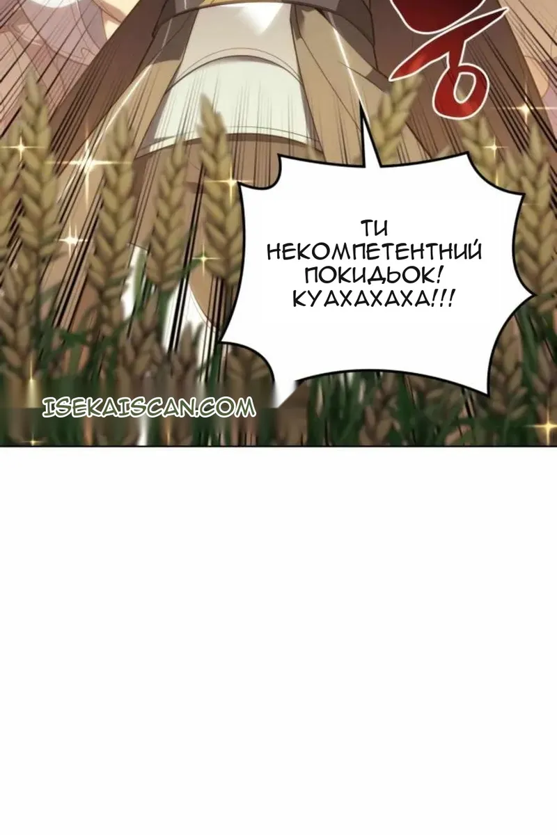 Сторінка 161