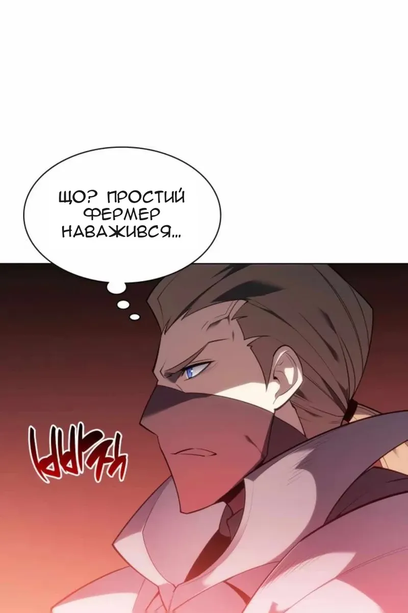 Сторінка 166