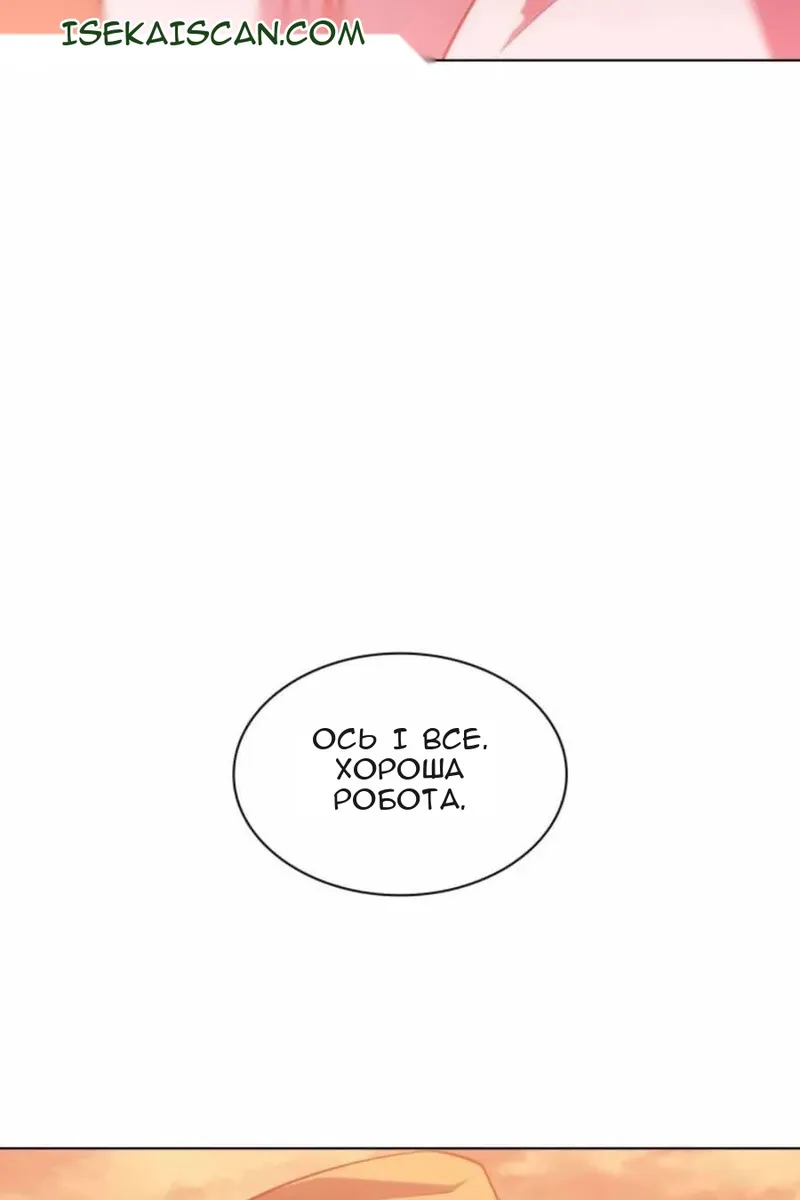 Сторінка 167